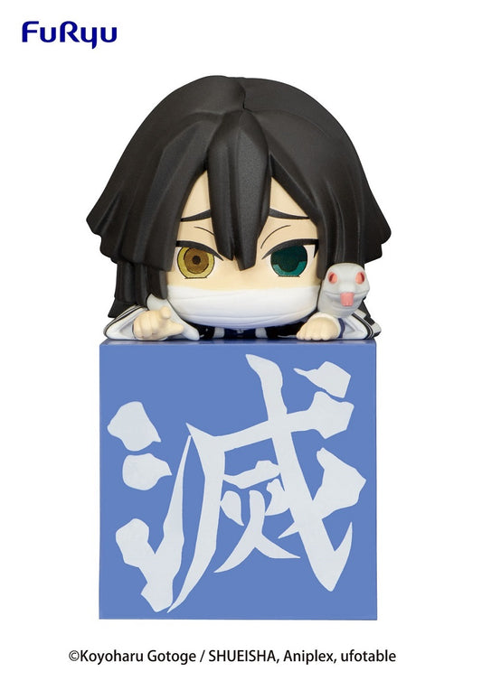 Demon Slayer - Obanai Iguro Demon Slayer Hikkake Figure