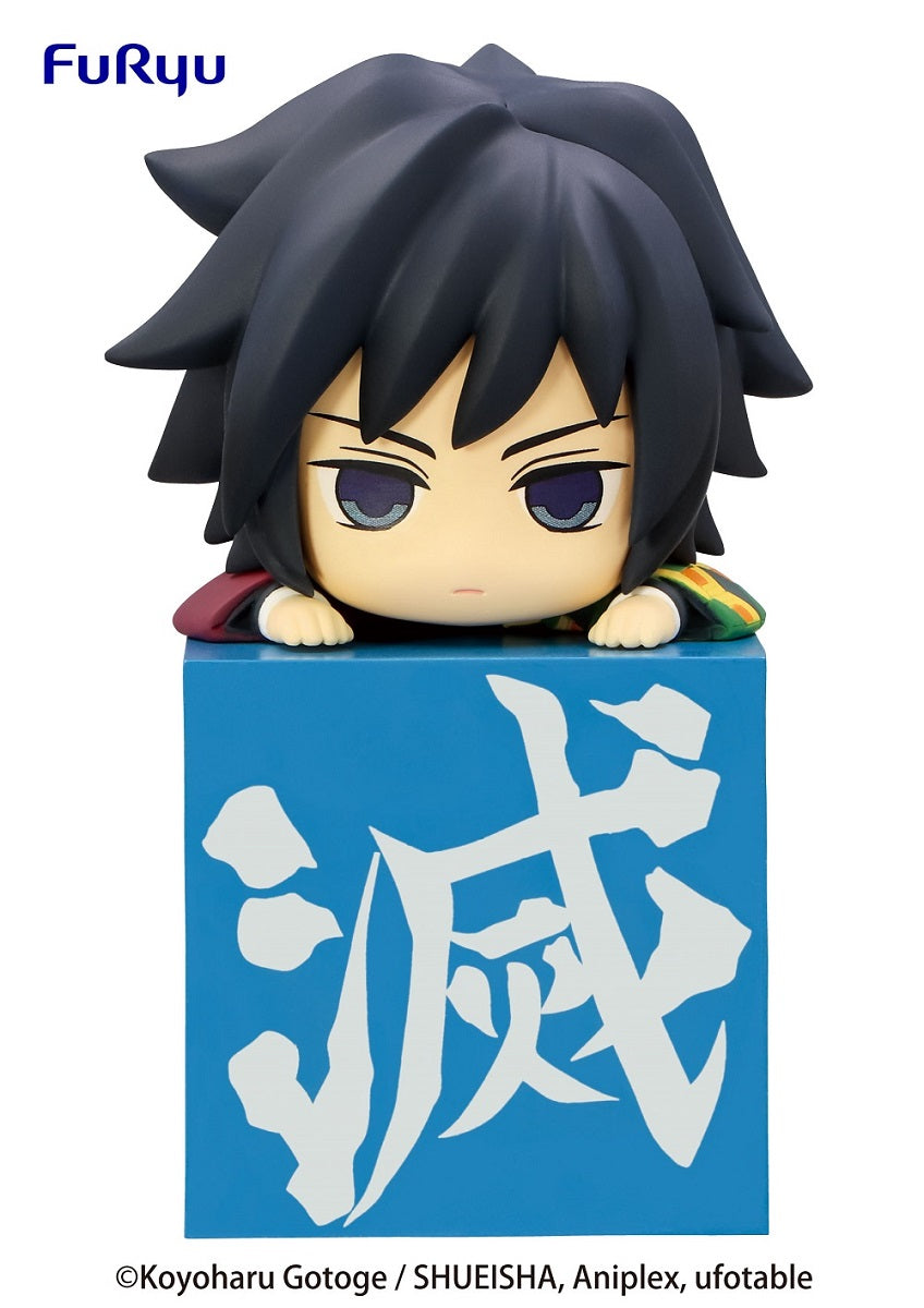 Giyu Tomioka Demon Slayer Hikkake Figure