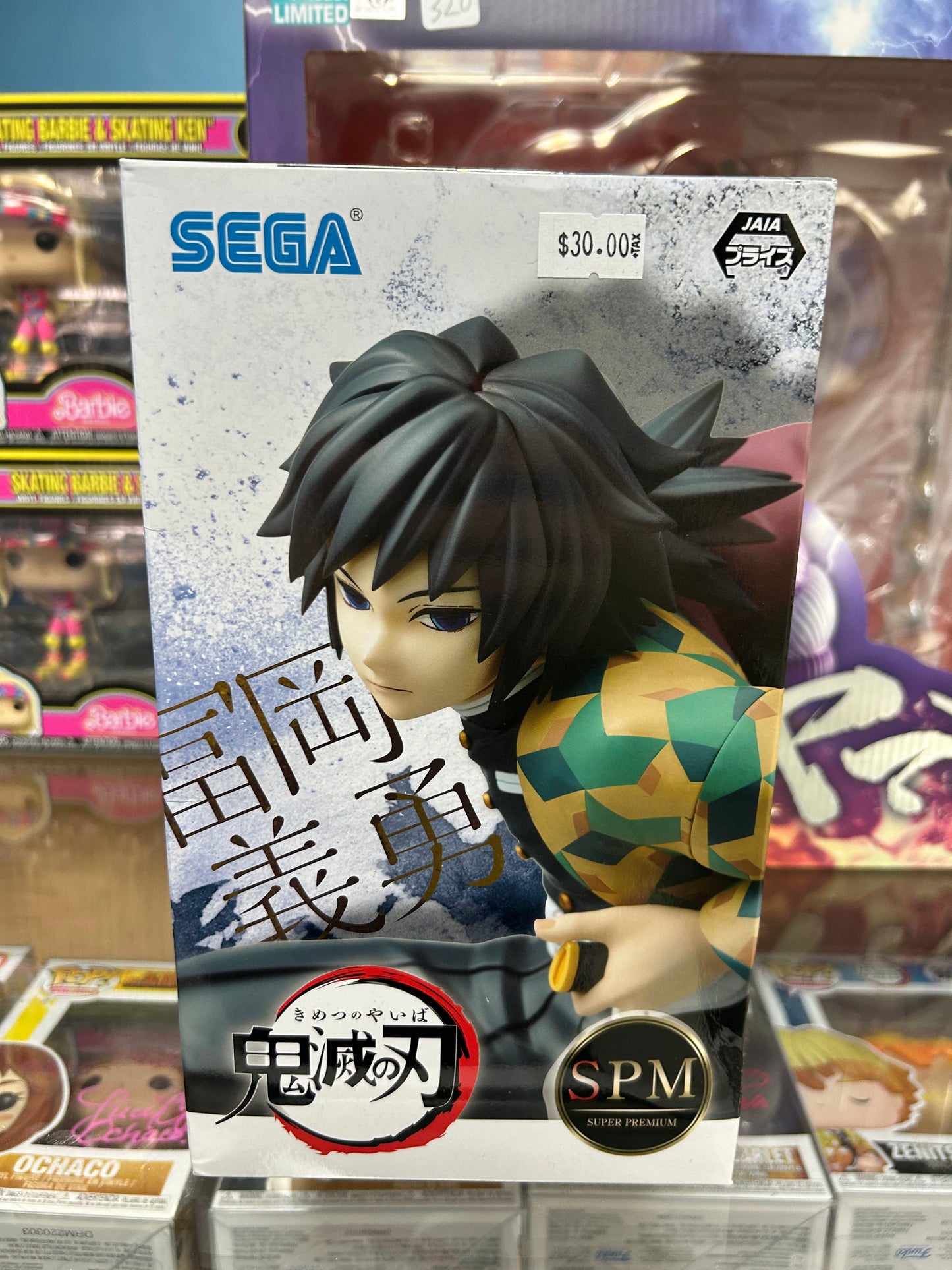 Demon Slayer: Kimetsu no Yaiba Giyu Tomioka Super Premium Figure