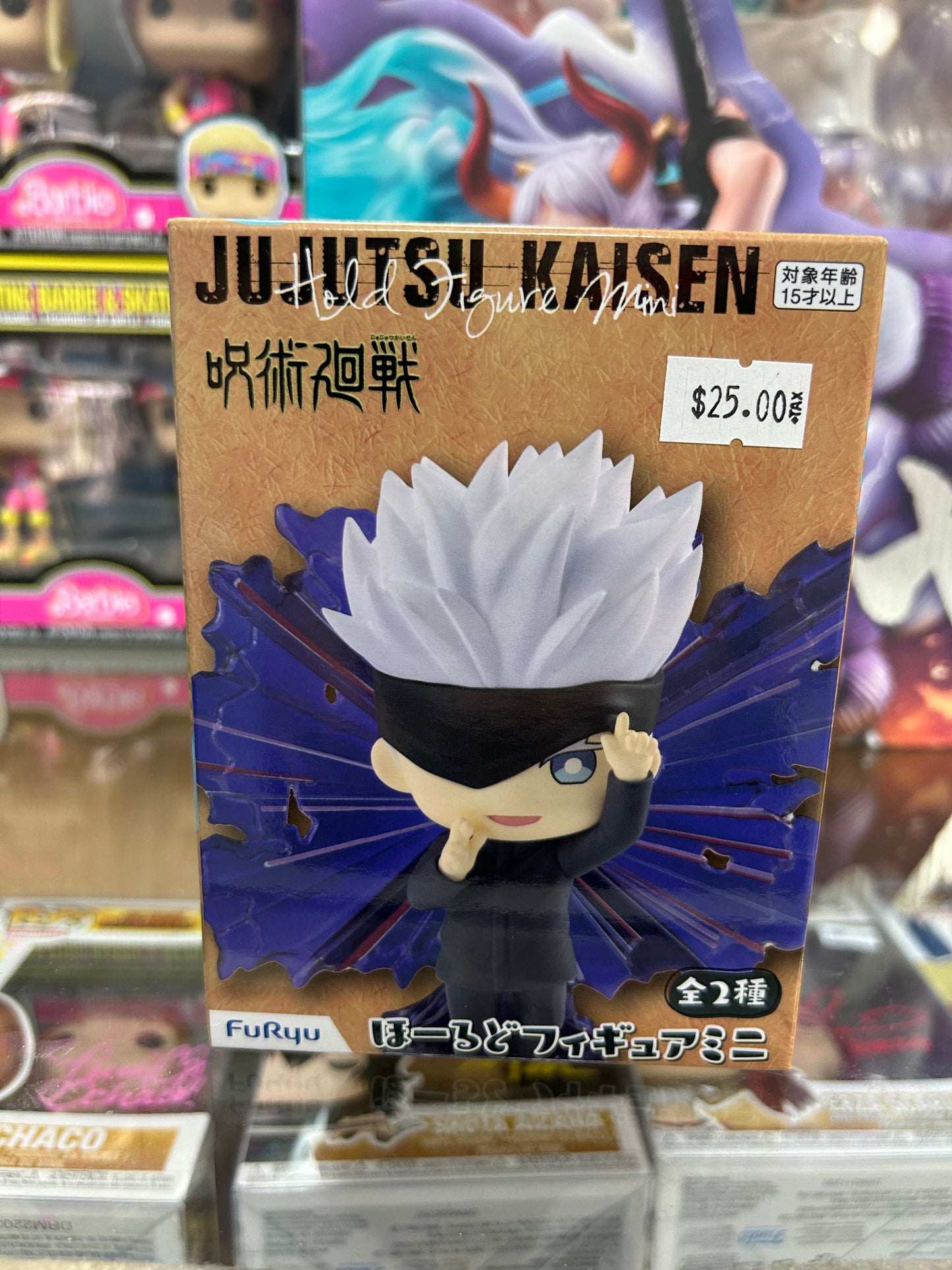 Jujutsu Kaisen Satoru Gojo Hold Figure