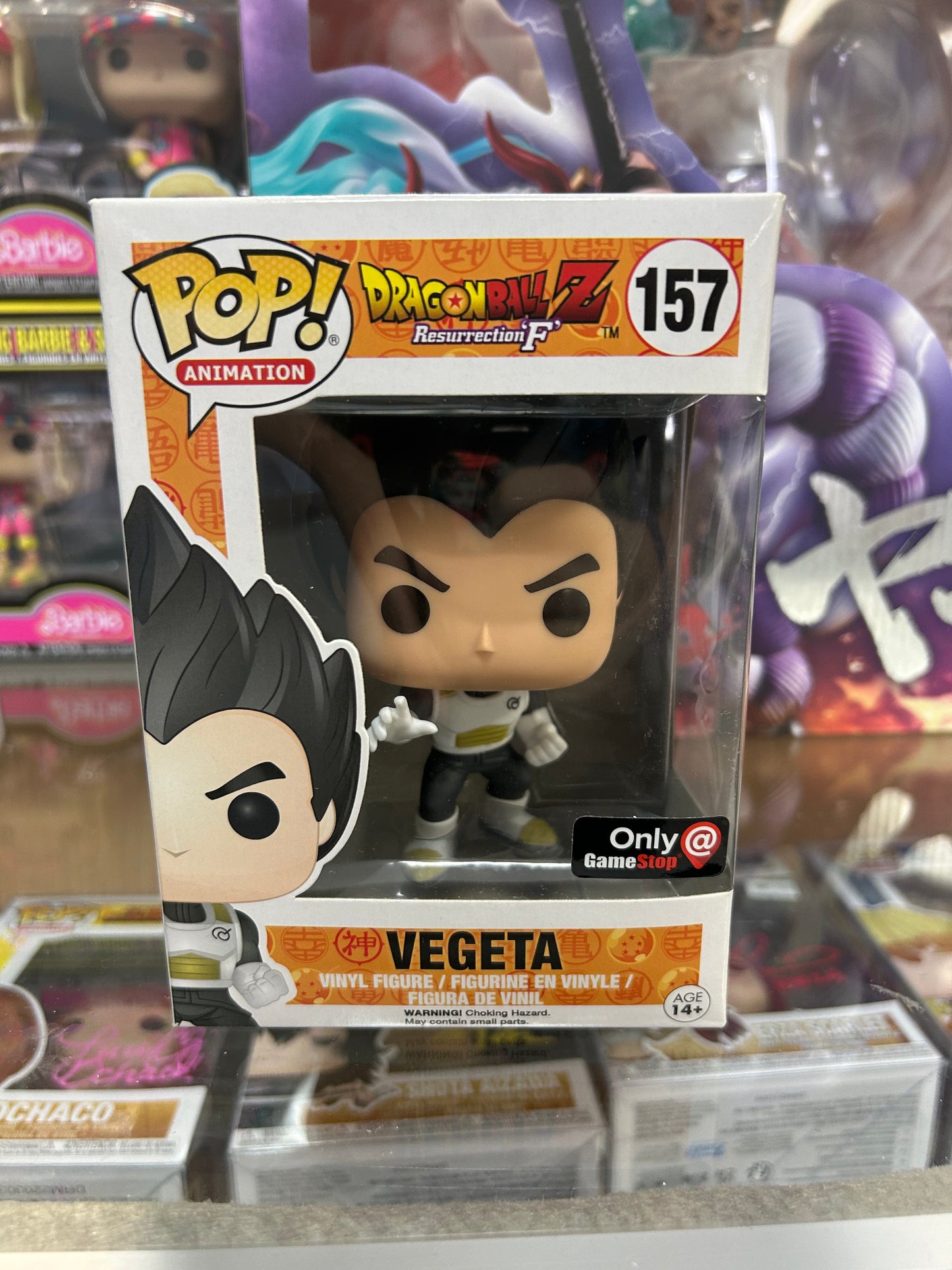 **NOT MINT** FUNKO POP! ANIMATION Vegeta #157 Gamestop Exclusive