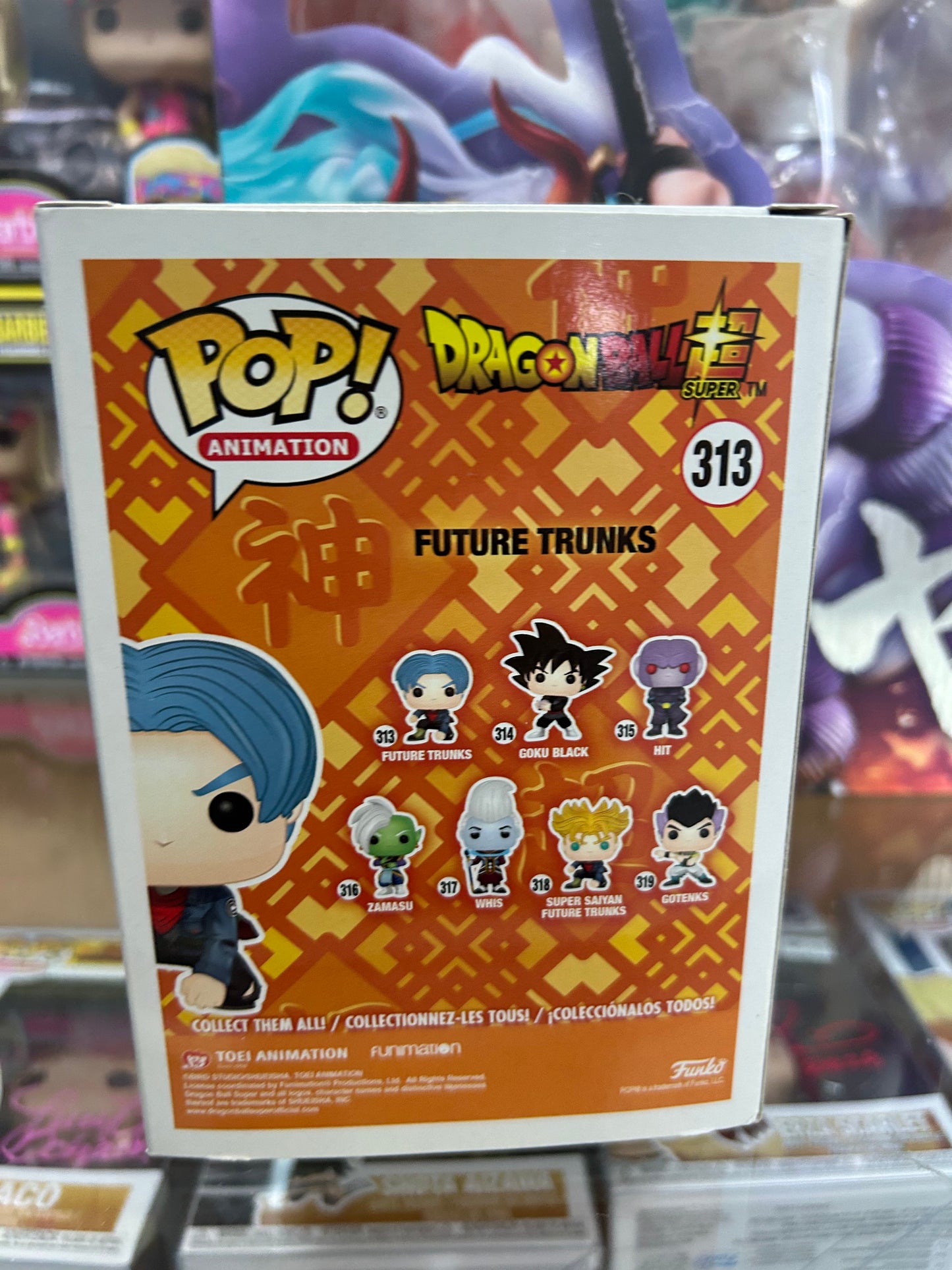 **NOT MINT** FUNKO POP! ANIMATION Future Trunks #313