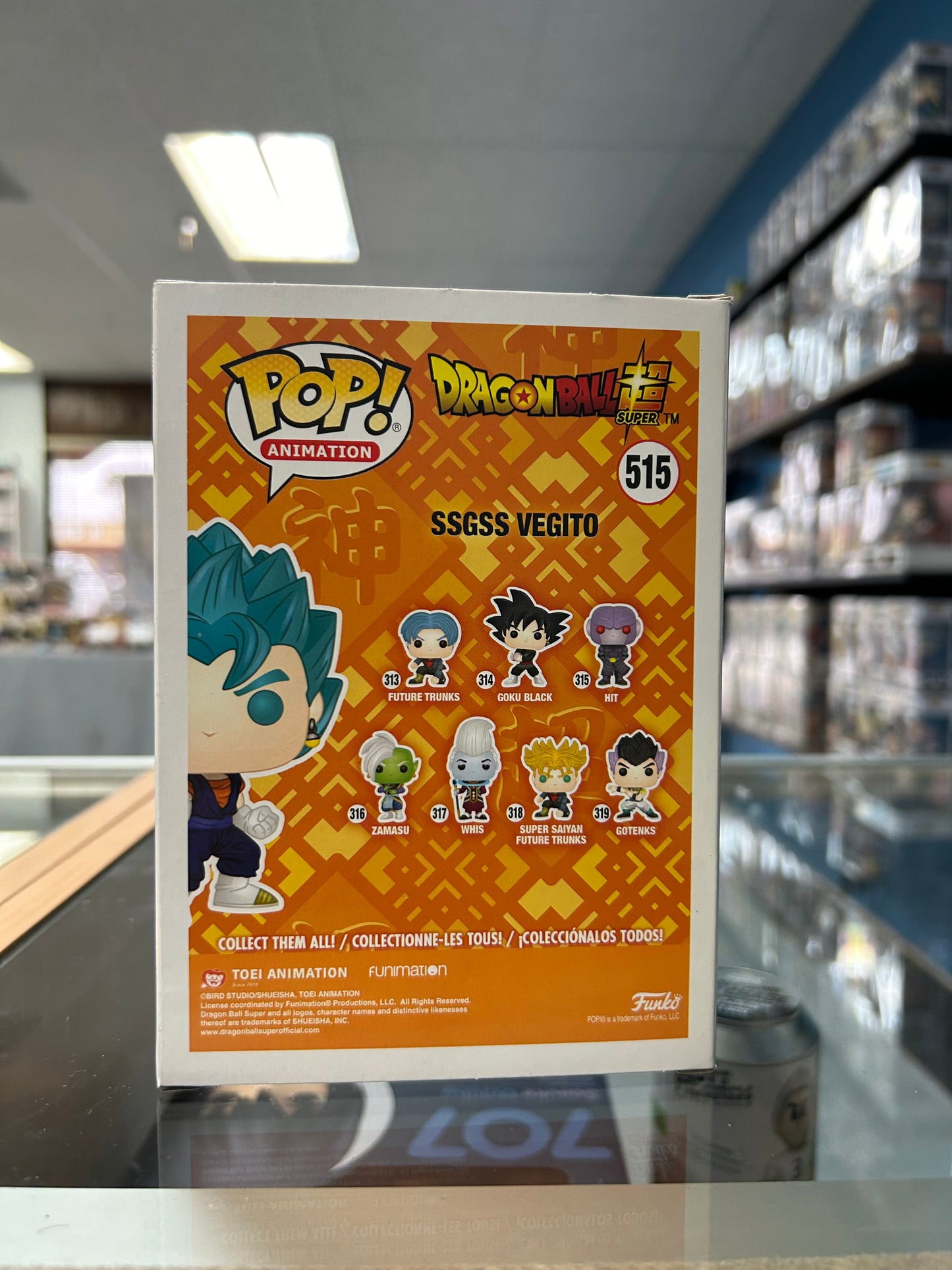 FUNKO POP! ANIMATION SSGSS Vegito #515 HT Exclusive