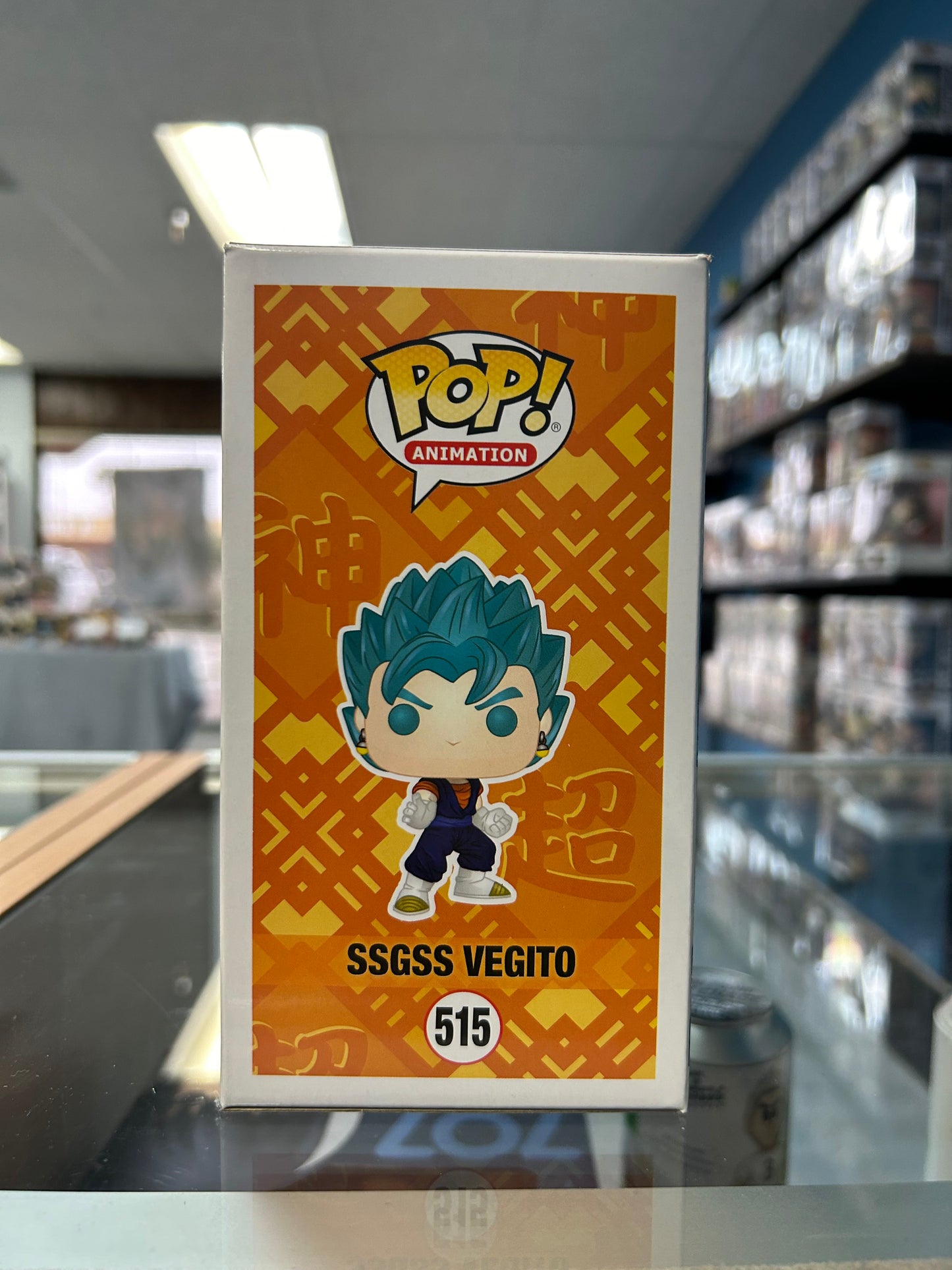 FUNKO POP! ANIMATION SSGSS Vegito #515 HT Exclusive