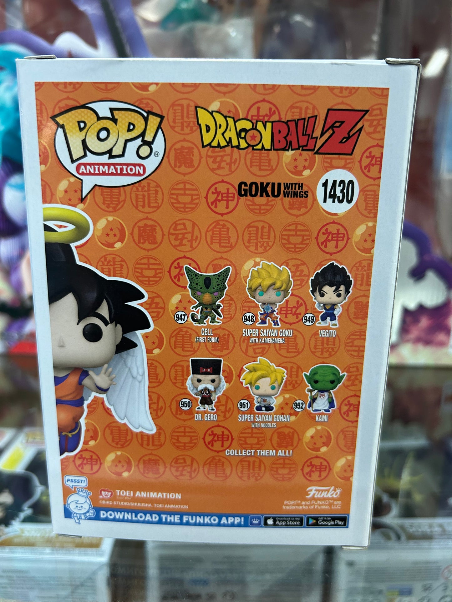 **NOT MINT** FUNKO POP! ANIMATION Goku With Wings #1430 PX Exclusive