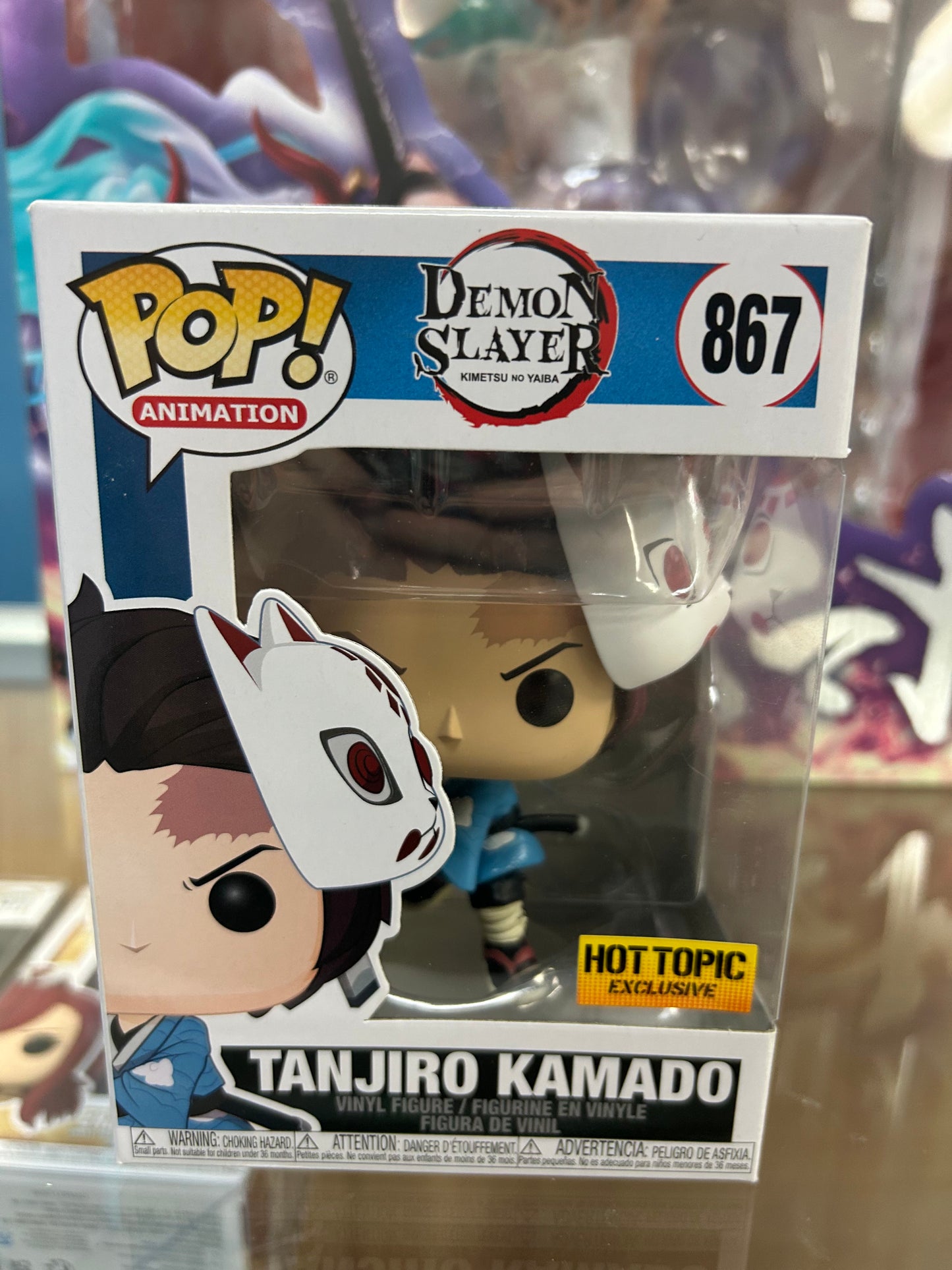 FUNKO POP! ANIMATION Tanjiro Kamado #867 HT Exclusive