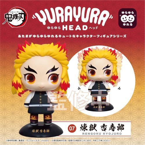 Yura Yura Head Demon Slayer: Kimetsu no Yaiba Kyojuro Rengoku