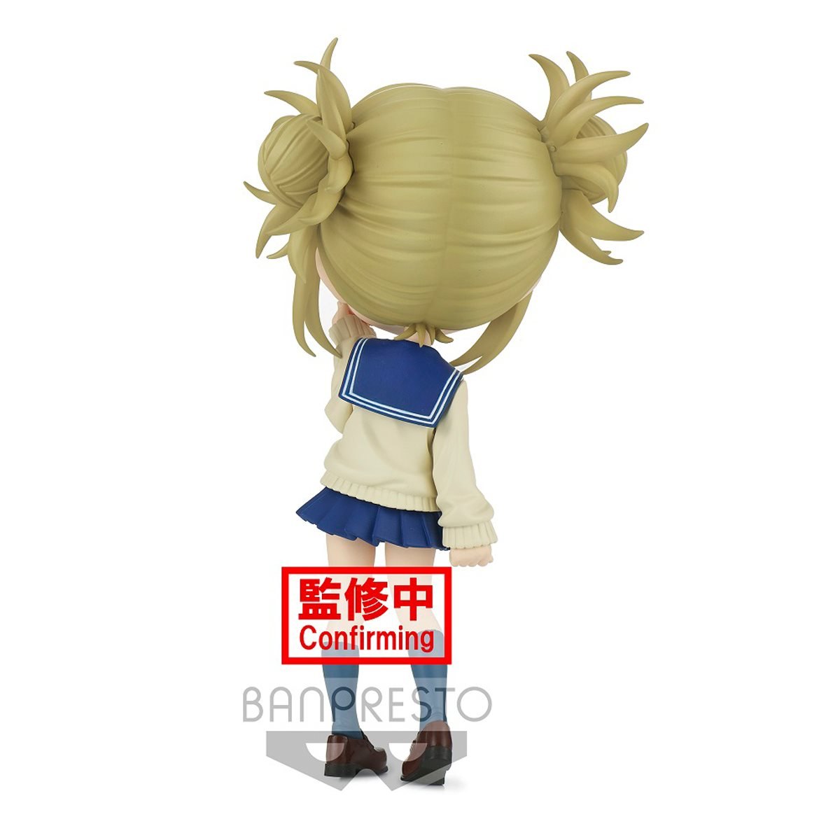 My Hero Academia Q Posket Himiko Toga (Ver. B)